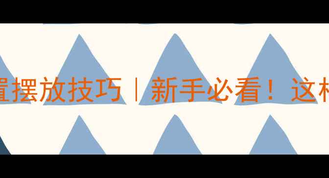 图片 ✨钓鱼铅块正确位置摆放技巧｜新手必看！这样绑铅块鱼口翻倍🔥