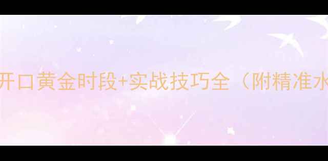 图片 夏季黑坑青鱼开口黄金时段+实战技巧全（附精准水温钓组搭配）