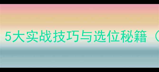 图片 春季雨天钓鲫鱼全攻略：5大实战技巧与选位秘籍（附精准天气查询工具）2