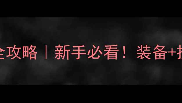 图片 武汉汉江路亚钓鱼全攻略｜新手必看！装备+技巧+最佳钓点推荐1
