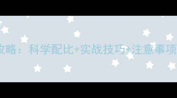 图片 菠萝香精钓鲤鱼全攻略：科学配比+实战技巧+注意事项（附配方与对比）1