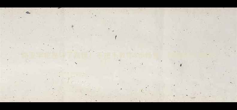 图片 路亚竿轮座坏了别慌！手把手教你3步修复，附赠防坑指南2