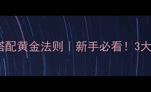 图片 🌊自然水域垂钓饵料搭配黄金法则｜新手必看！3大技巧让爆护率翻倍🎣2