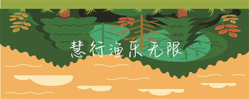 藿香正气水钓鱼配方