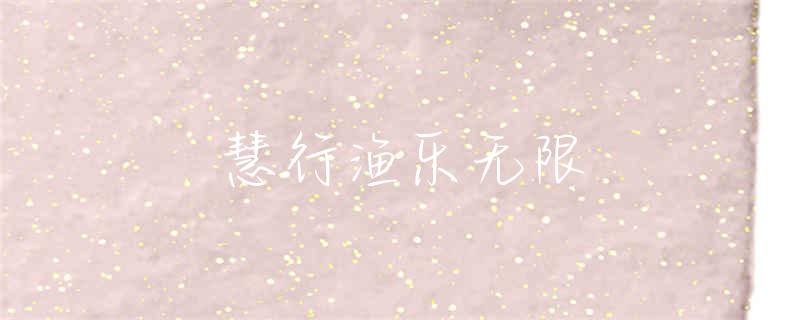 萧山附近水库钓鱼免费
