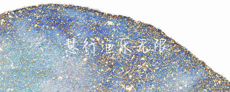 蒙自钓鱼收费的地点