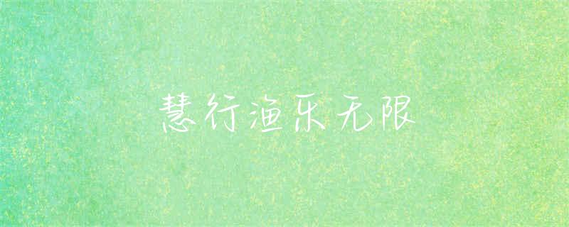 蒲江那个水库好钓鱼