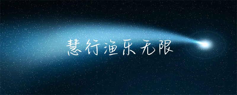 蓟县哪有钓鱼的好地方