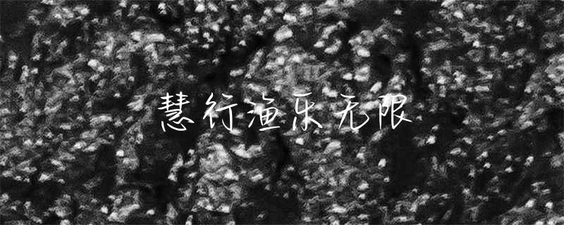 蓟县哪里有钓鱼的地方