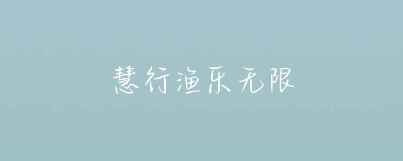 蚕蛹粉怎么配料钓鱼
