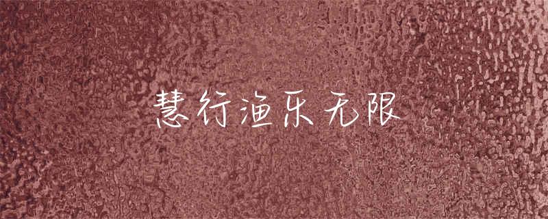 蚯蚓和玉米哪个钓鱼好