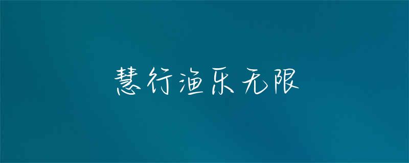 蚯蚓泡白糖怎么钓鱼