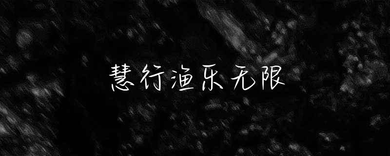 蚯蚓钓鱼什么鱼钩好