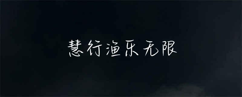 蚯蚓钓鱼多用什么漂好