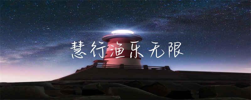 蚯蚓钓鱼最好用什么