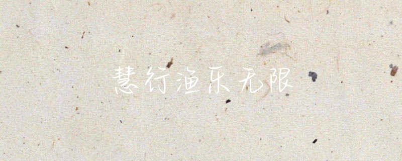 襄阳哪个水库好钓鱼