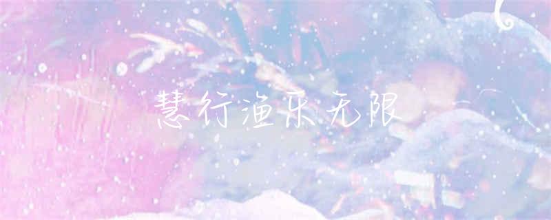 襄阳哪里钓鱼环境好些