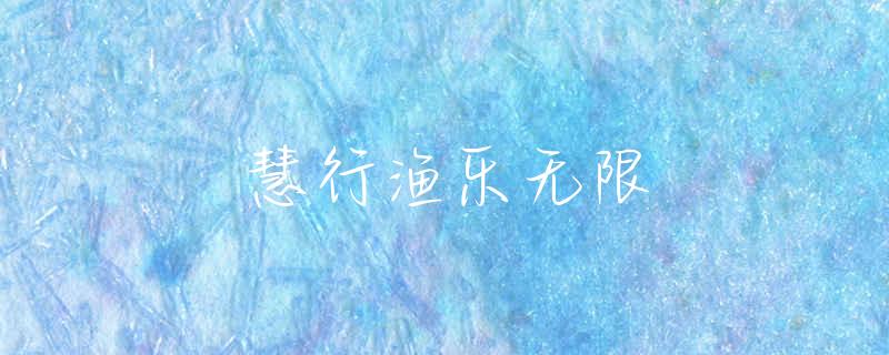 西丽水库哪里可以钓鱼