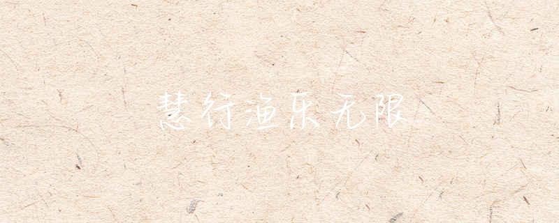 西乡那可以钓鱼的地方