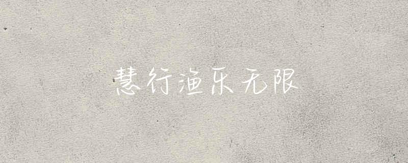 西安钓鱼野钓最新地点