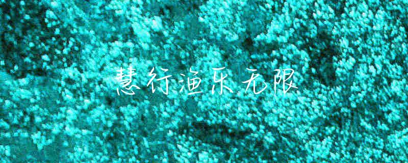西安鲸鱼沟水库钓鱼