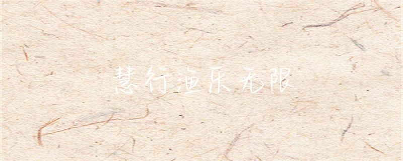 西宁冬天可以钓鱼吗