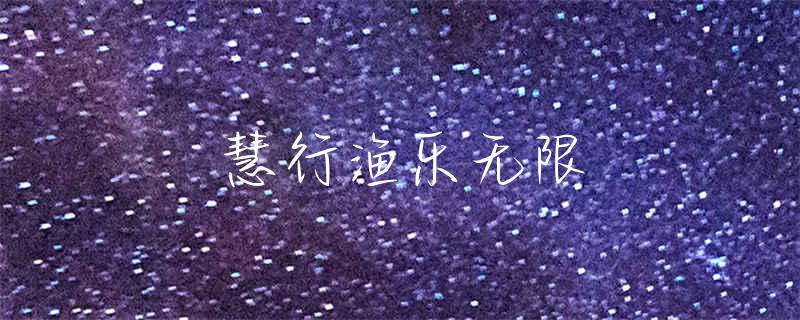 西昌可以钓鱼的鱼塘