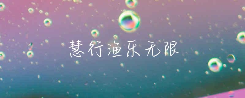 黄鱼