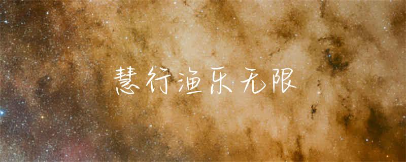 龙利鱼和巴沙鱼是一种鱼吗